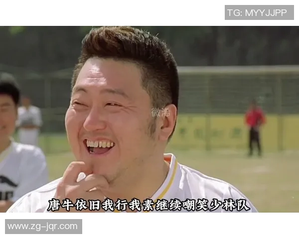 少林足球中的足球明星完整名单及其精彩表现回顾